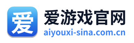 爱游戏官网